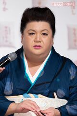 マツコ・デラックス