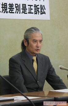 提訴にあたり、体調不良をおして記者会見に臨んだ田島さん