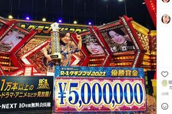 感謝の気持ちを笑いも交えて綴っていた優勝報告のインスタグラム