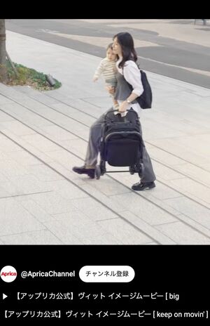 秒で赤ちゃんを片手に抱き、ベビーカーを畳んで移動する育児用品会社のCM(公式YouTubeチャンネルより)