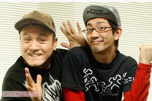 アンタッチャブル