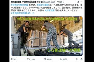 入間基地から熊本空港までC-2輸送機で輸送されるビッグアイデアのクーラー(航空自衛隊 中部航空方面隊司令部公式Xより)