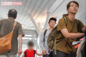 藤本美貴と庄司智春