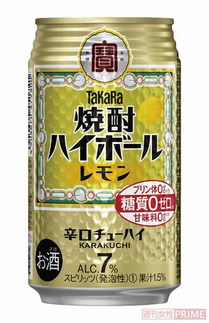 タカラ「焼酎ハイボール」人気トップ3に君臨するレモン
