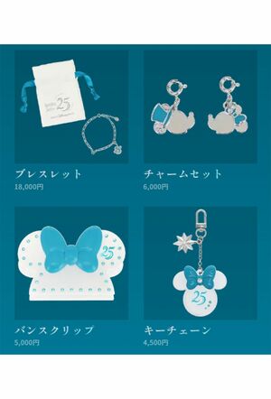 スワロフスキー・クリスタルとのコラボ商品2(公式サイトより)