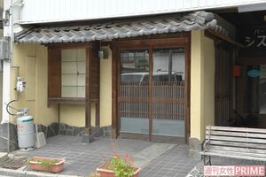 祖母が営んでいた食堂はあさのさんの思い出の場所