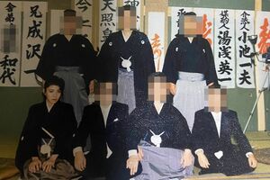 親分の盃を受けた際の写真。「和代」は本名。モザイク部分は旧姓が書かれている 写真提供/西村まこさん