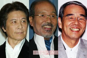 (左から)鹿賀丈史、いかりや長介さん、福留功男