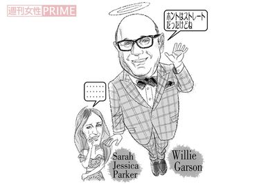 イラスト/高松啓二