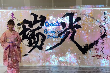 JPモルガン、東大寺ミュージアムでイベント開催など、グローバルに活躍している書道アーティストの井上理白さん