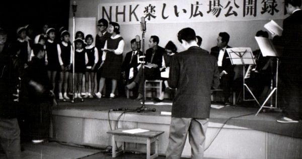  1961年、NHKラジオの公開放送『楽しい広場』に出演。内幸町にあったNHKにて