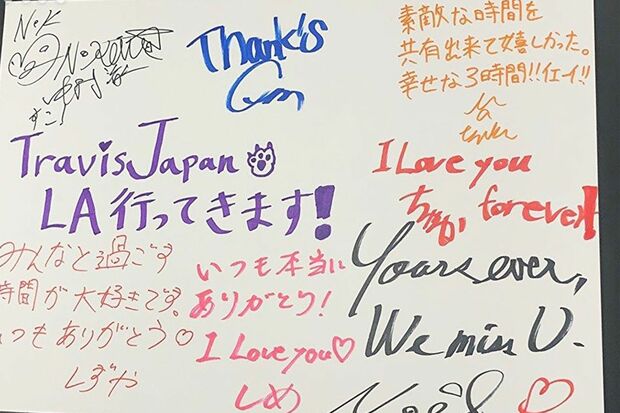 Travis Japanがレギュラーラジオ番組『らじらー！ サタデー』に寄せた卒業コメント