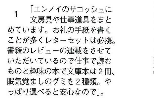 「レターセットは必携」と語る鳥羽周作シェフ（『UOMO』6月25日発売号より）