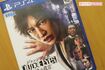 PlayStation4用ソフト『JUDGE EYES:死神の遺言』のパッケージ/筆者撮影