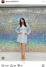 2024年11月放送の『テレ東音楽祭』に出演した後藤真希（本人のインスタグラムより）