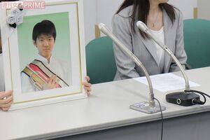 裁判にあたり記者会見した母・美和さん。道は指導が適切だったと主張している