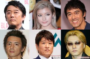 （写真左上から時計回り）坂上忍、ローラ、阿部寛、石井竜也、林修、保阪尚希