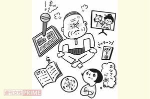 認知症は発症の予兆や初期症状が見落とされがち。周囲が気づいたときには症状が進行していることも……　イラスト／スヤマミヅホ