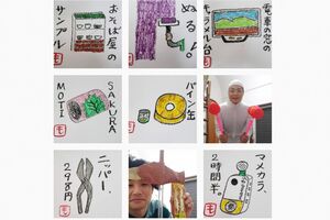 もう中学生のインスタがかわいい