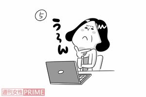 手間がかかるほどライバルは挫折する　イラスト／サトウヨーコ