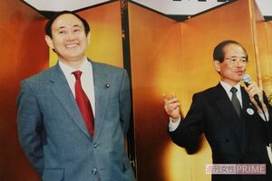 菅義偉と田野井議員は今でも週に１回は連絡を取り合っているという（田野井議員提供）