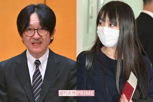 秋篠宮さまと小室眞子さん