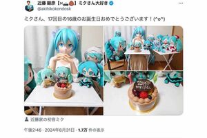 初音ミクの誕生日を祝う近藤顕彦氏(本人のXより)