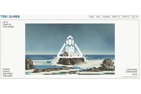 『東映ゲームズ』（公式サイトより）