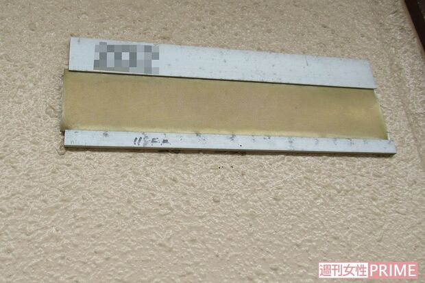 神奈川県のとあるアパートで小誌が見つけたマーキング。数字の11が見えるが、それ以降は何かの暗号だろうか