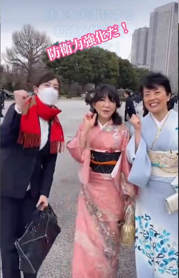 2023年1月に小野田紀美氏が投稿した、片山さつき、有村治子とのスリーショット(公式インスタグラムより)