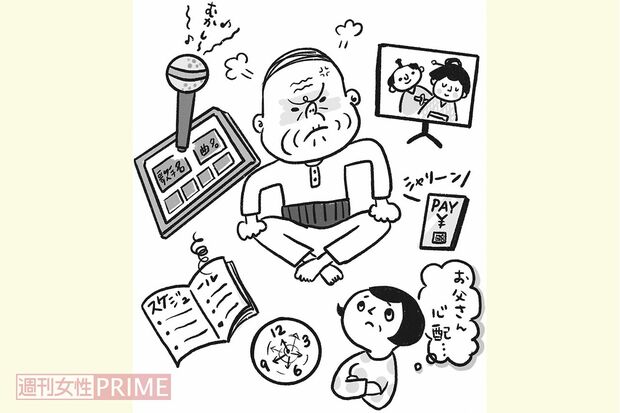 認知症は発症の予兆や初期症状が見落とされがち。周囲が気づいたときには症状が進行していることも……　イラスト／スヤマミヅホ