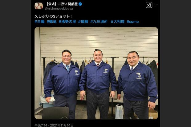 笑顔を寄せる二所ノ関親方、宮城野親方、元鶴竜こと音羽山親方(二所ノ関部屋公式Xより)