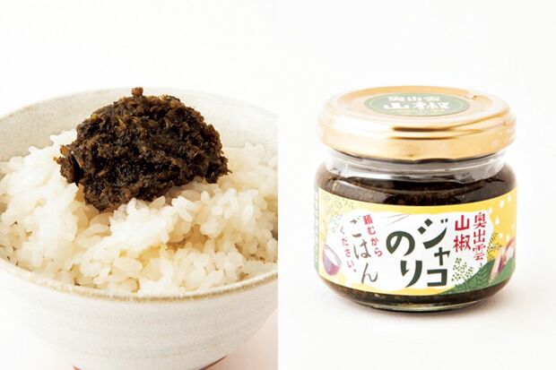 奥出雲山椒ジャコのり 頼むからごはんください。/80g 756円 いずも八山椒
