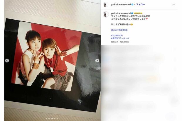 “第2のPUFFY”としてブレイクを期待されていた『YURIMARI』時代の中村ゆり（本人のインスタグラムより）