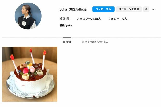 優香公式Instagram