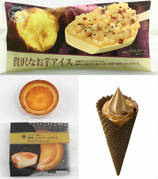 上／安納芋アイスに蜜づけした皮つき紅はるかをのせた『贅沢なお芋アイス』276円。左下／4種のクリームチーズをこだわりの黄金比で配合！　『～バター香る～濃厚ベイクドチーズタルト』165円。右下／おととしの名作ソフトがリニューアルして再登場。『プレミアム和栗モンブランソフト』306円（すべてミニストップ）