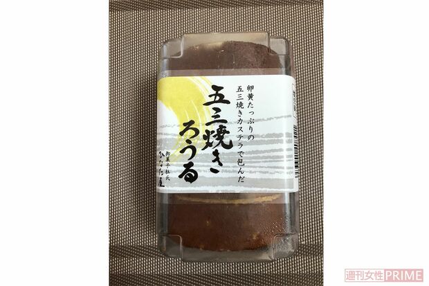 ひなた屋五三焼きろうる