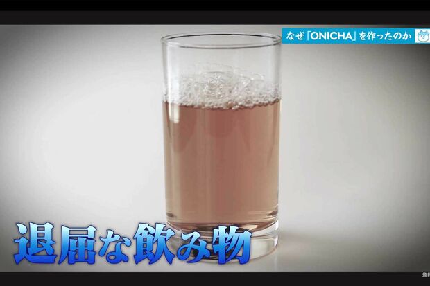 これまでの麦茶の存在について「地味でワクワクしない」「退屈な飲み物」と酷評したHIKAKIN（本人のYouTubeチャンネルより）
