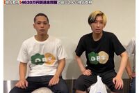 山口県阿武町・4630万円誤送金問題を起こした田口翔氏が住んでいた一軒家は今も「借りる人がいない」