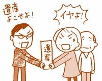 介護していない弟の相続分を減らす方法「遺言書をのこす」