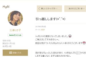 三浦知良が 13年別居 を直撃した記者を圧倒 キング 対応がカッコよすぎる ニュース概要 週刊女性prime