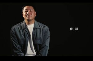 瑛人の『香水』をカバーするチョコプラ長田（YouTubeより）