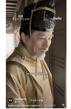 『SHOGUN2』の撮影に望む真田広之(公式インスタグラムより)