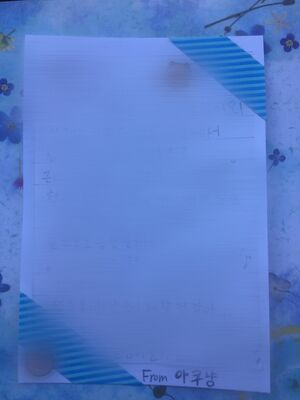 手紙はすぐ読めるように封筒には入れず、一枚のハガキに書く形で渡します