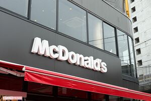マクドナルド