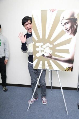 おおかわら ●1977年5月31日生まれ。お笑いトリオ「鬼ヶ島」のリーダー。コントでは脚本を担当し、早稲田大中退。今回の映画『珍遊記』で映画脚本デビュー