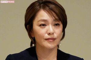 今井絵理子