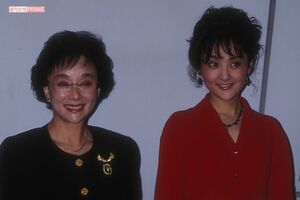 故・宮崎総子さんと、養女の仲代奈緒（'97年）