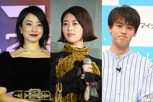 左から菅野美穂、高畑充希、竹内涼真