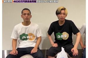 現在ヒカルの会社『究極のブロッコリーと鶏胸肉』で働く田口翔（YouTubeより）